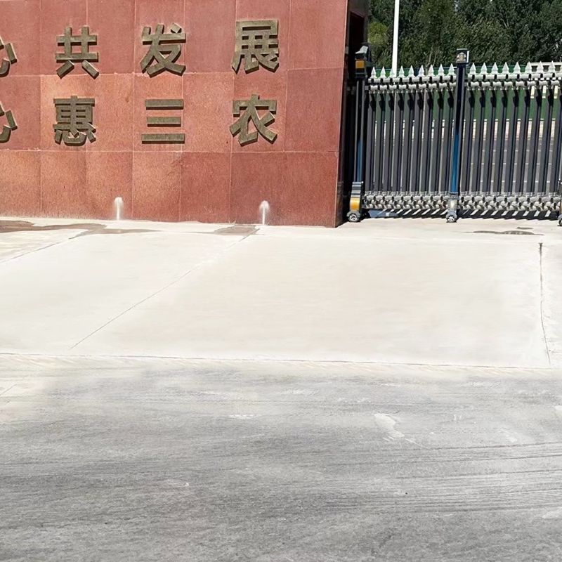 吴堡路面快速通车修补料