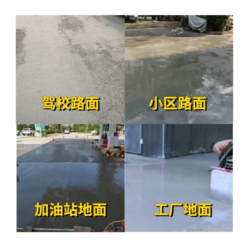 吴堡老旧道路翻新快速解决方案