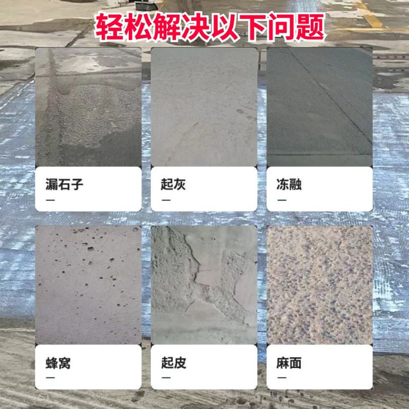 吴堡低碳市政修补材料简单快速修补道路恢复交通
